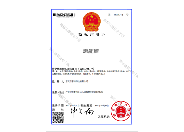 证书2