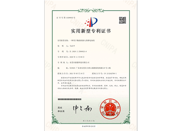 证书1