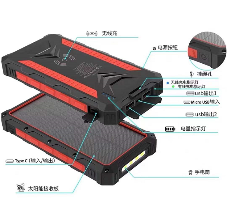 智能手表充电宝方案应用案列